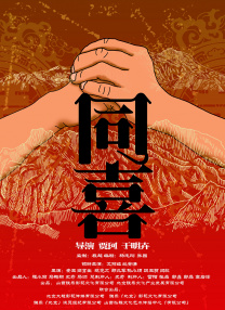 男女激情啪啪