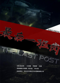 吉尺明步电影