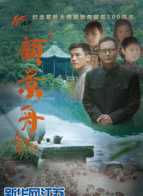 伊人久久大香线蕉综合影