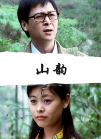 国产成人综合精品