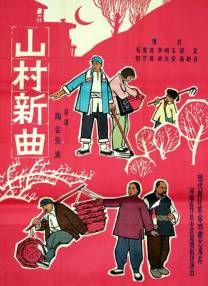 先锋影音调教