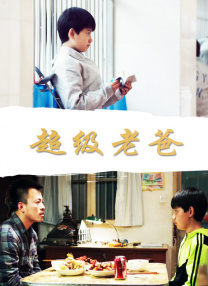 亚洲卡通动漫