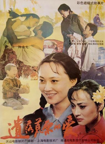 舅妈的呻吟声