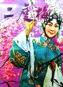 日韩特级片