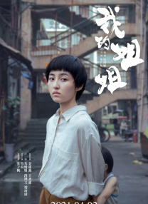 色人阁色五月