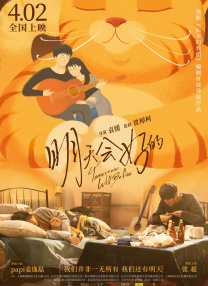 免费一级欧美性大片