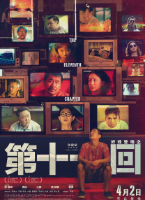 91久久精品国产91久久性色tv