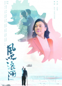 91精品国产91久久综合桃花