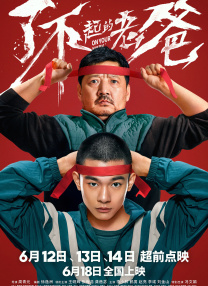 2021中文字幕