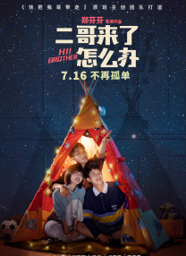 午夜时刻免费入口