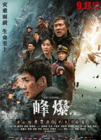 电影动漫免费观看在线观看