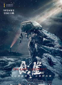 色综合合久久天天综合绕视看