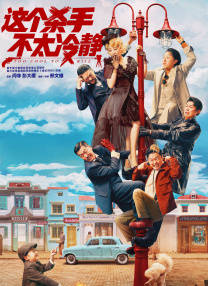 欧美第二区