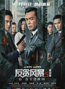 邻居家的妻子