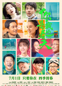 三年大全在线观看免费观看大全电影