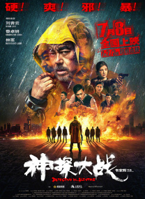 午夜日本永久乱码免费播放片