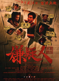 亚洲精品在线视频