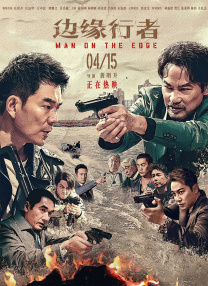国产成人亚洲综合91精品555
