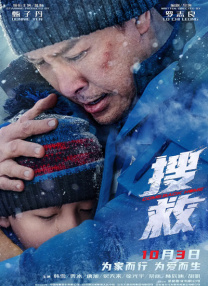 中文字幕在线视频免费