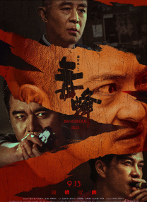 欧美高清视频在线播放