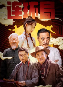 中文字幕第8页