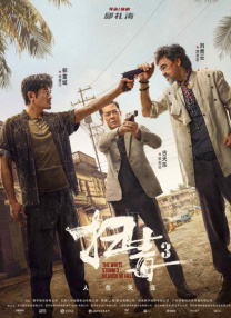 亚洲国产精品日本