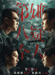 国产伦理年轻的岳