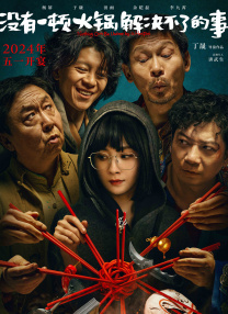 黑人操日本