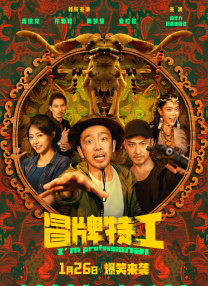 久久激情综合色丁香
