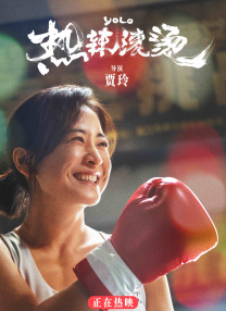 女儿爱人2
