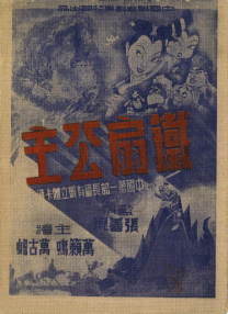 a级作爱片