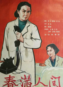古惑仔1人在江湖在线观看