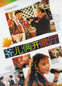 我和爱人
