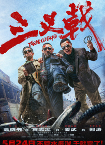 成人论理