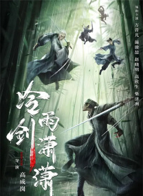 情欲背叛