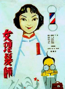 现在和相爱的人在一起吗