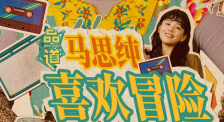 亚洲欧美日韩另类