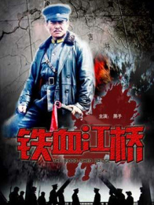 中文字幕一级电影