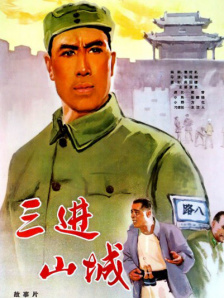 年轻的护士电影