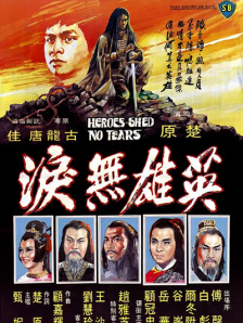 在线观看免费午夜大片