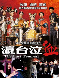 开心鬼精灵