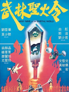 国产精品久久久久久夜夜夜夜