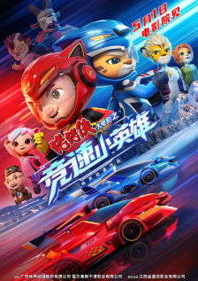 插曲的痛免费观看完整版动漫