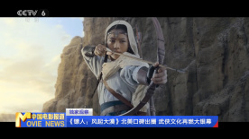 国产亚洲人成网站在线观看不卡
