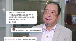 性感的生活