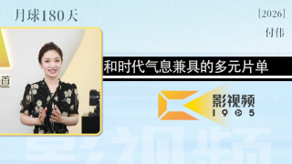 一二三四在线观看免费中文动漫版
