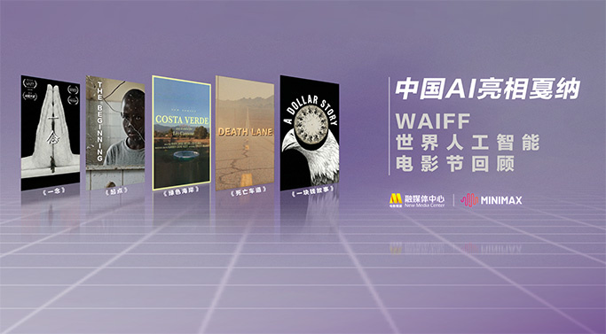 亚洲免费三区