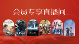 交换朋友夫妇快乐3